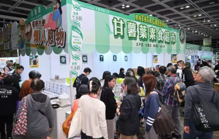 2025亚洲素食展-2.jpg